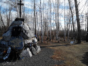 Памятник жертвам политических репрессий г.Оренбург